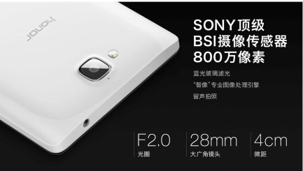 huawei Honor 3C camera