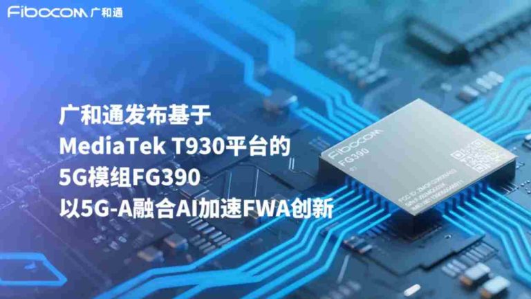 Fibocom Launched the FG390 5G Module Based on the MediaTek T930 ...