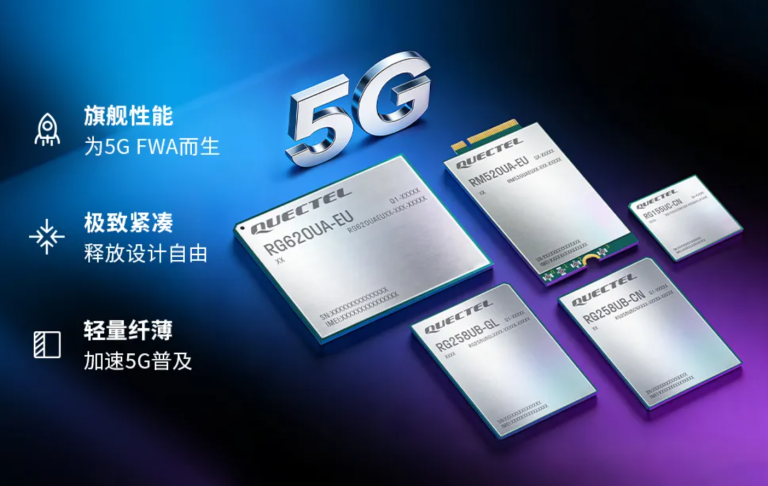 Quectel Launches New 5G Modules at MWC2026 – 4G LTE Mall