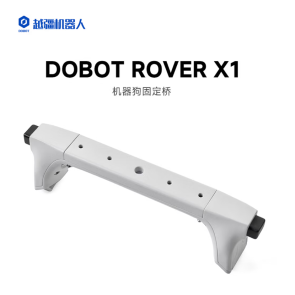 Dobot Rover X1 Fixed Bridge
