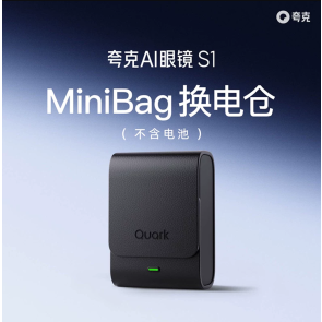 Quark AI Glasses S1 MiniBag