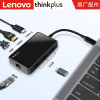 Lenovo ThinkPlus TPH-07 Hub (USB-C to 3 x USB3.0 + HDMI + Type-C + VGA + Ethernet Port Adapter)