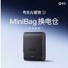 Quark AI Glasses S1 MiniBag