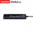 Lenovo ThinkPlus TPH-04A Hub