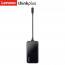 Lenovo ThinkPlus TPH-05 Type-C to 3 x USB3.0 + HDMI + Type-C Adapter