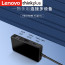Lenovo ThinkPlus TPH-07 Hub