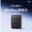Quark AI Glasses S1 MiniBag