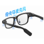 Qwen S1 AI Smart Glasses 