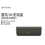RayNeo V4 Charging Case 