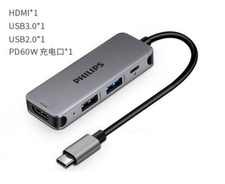 HDMI x 1 + USB x 2 + PD60W x 1