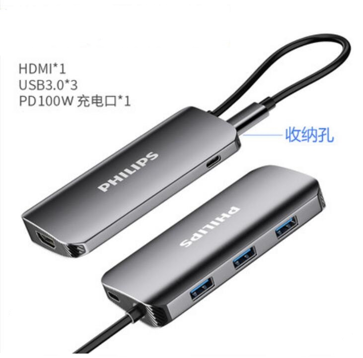 HDMI x 1 + USB3.0 x 3  + PD100W x 1