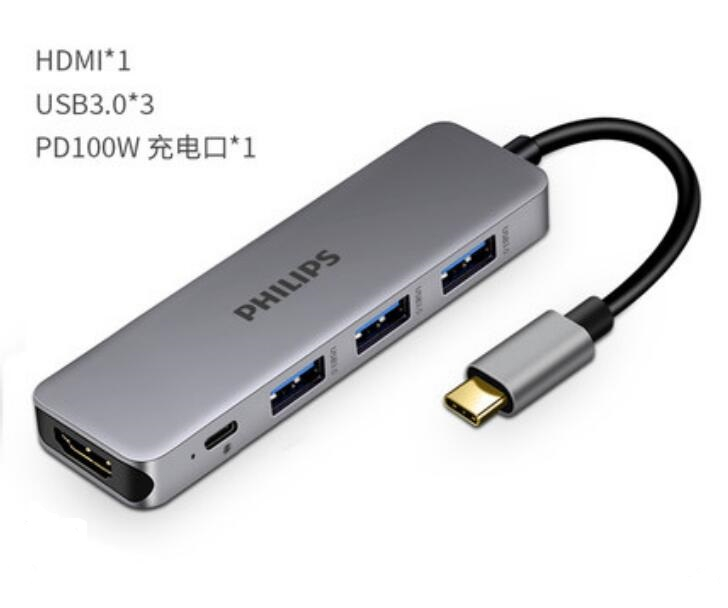 HDMI x 1 + USB3.0 x 3 + PD100W x 1