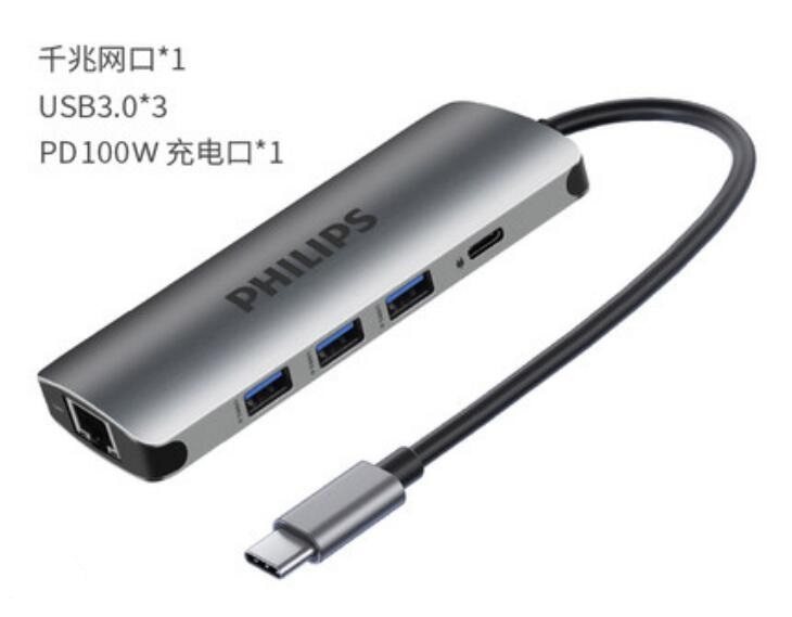 Gigabit Ethernet Port x 1 + USB3.0 x 3 + PD100W x 1